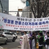 청담동 한류스타거리에 태극기 꽃피우다