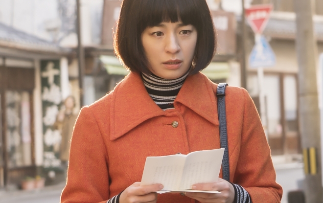 나미야 잡화점의 기적