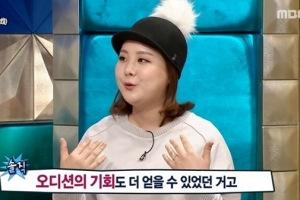 ‘라디오스타’ 노희지, 방송 중단했던 이유 “연예인 같지도 않다는 말...상처”