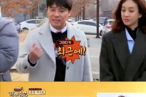 ‘한끼줍쇼’ 임창정, 제주도로 떠난 이유 “아이들에게 ‘제주도 갈래?’ 물었더니..”