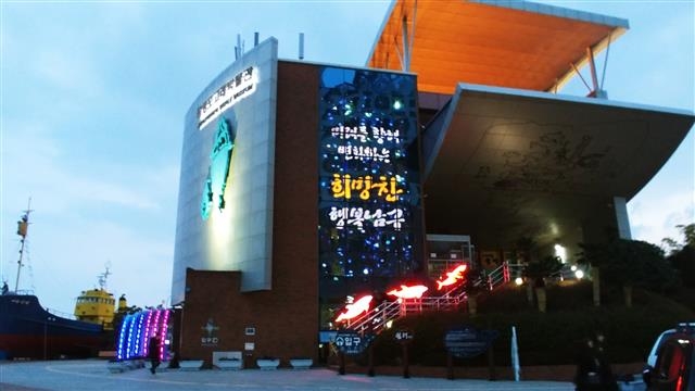 울산 남구 장생포 고래박물에 설치된 미디어 파사드.  울산 남구 제공