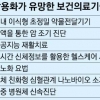 인공지능 재활치료 10년내 현실화된다