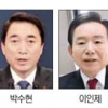 충남 박수현·양승조·복기왕 ‘경선 3파전‘… 세종 이춘희 재선 도전