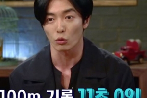 ‘인생술집’ 김재욱의 반전 과거 “단거리 육상선수로 활약”