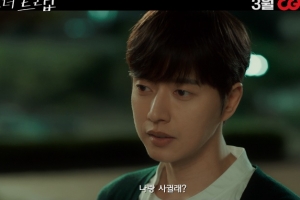 영화 ‘치즈인더트랩’ 오는 14일 개봉...‘유정선배’ 가 돌아온다