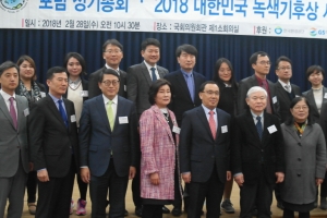 금천, 2018년 대한민국 녹색기후상 우수상 수상