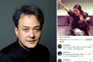 ‘성추문’ 조민기, 과거 보아 SNS에 남긴 댓글 보니... “저는 보아님과...”