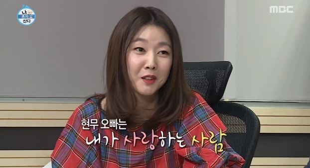 한혜진
