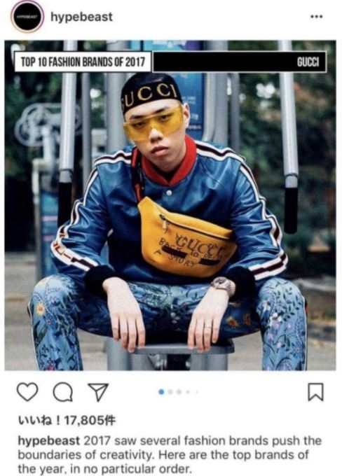 사진=하입비스트 인스타그램