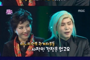 ‘무한도전’ 셀럽파이브 신봉선-양세형, 핑크빛 기류 감지...‘이 달달함 뭐죠?’