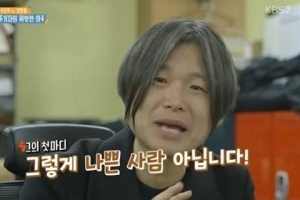 ‘1%의우정’ 주진우 기자가 예능에....김희철 “이거 방송 나갈 수 있어요?”