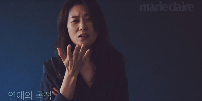 마리끌레르 젠더 프리 영상 캡처