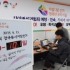[서울포토] 전국동시지방선거 D-101