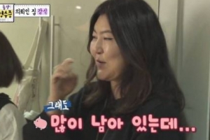 ‘김생민의 영수증2’ 한혜연, 럭셔리 하우스 공개...‘빈틈없는 물욕 인테리어’