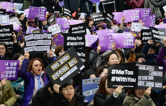 ‘3·8 세계 여성의 날’을 앞두고 4일 서울 광화문 광장에서 열린 제34회 한국여성대회의 참가자들이 ‘내 삶을 바꾸는 성평등 민주주의’, ‘미투’(#Me too) 등의 피켓을 들고 구호를 외치고 있다. 참가자들은 이날 행사에서 각 분야의 성폭력 피해를 폭로하며 가해자 처벌과 피해자 보호를 촉구했다. 이종원 선임기자 jongwon@seoul.co.kr