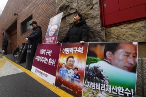 ‘MB수사’ 이번주 문무일에 보고… 소환 통보 임박