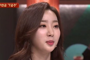 7공주 오인영 “영국 방송사 저널리스트 합격” 유창한 영어실력 공개