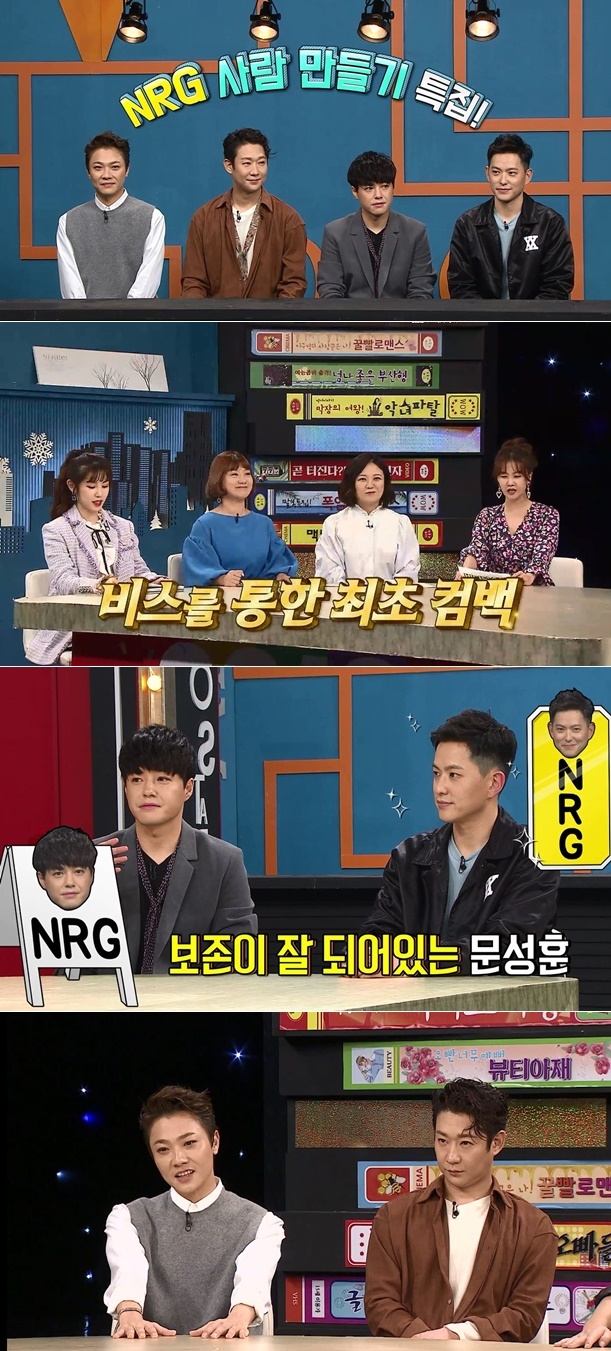 NRG, ‘비디오스타’