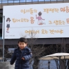 [서울포토] ‘아이들의 샘솟는 힘은 어디서 오는 것이냐’
