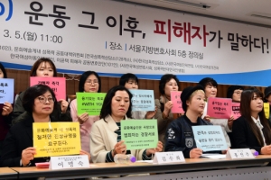 이윤택 피해자들이 밝힌 ‘곽도원 꽃뱀사건’의 전말