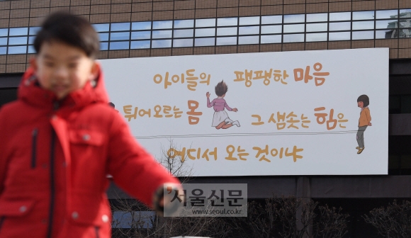 여기서 오는 거지롱~