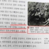 초등교과서 ‘위안부’ 표현 4년 만에 부활