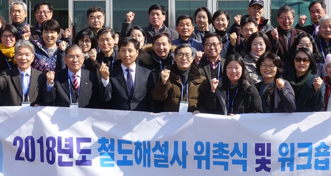 철도문화해설 전문가과정을 마친 수료생 38명이 지난달 코레일 인재개발원에서 열린 철도해설사 위촉장 수여식을 마치고 기념촬영을 하고 있다. 의왕시 제공 