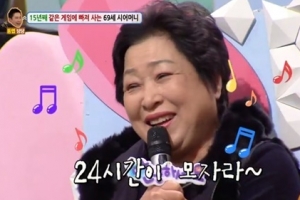 ‘안녕하세요’ 69세 게임중독 시어머니 등장, “나도 내가 미친 것을 알고 있다”
