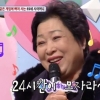 ‘안녕하세요’ 69세 게임중독 시어머니 등장, “나도 내가 미친 것을 알고 있다”