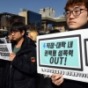 [서울포토] ‘성폭력 OUT!’ 피켓 든 남학생들