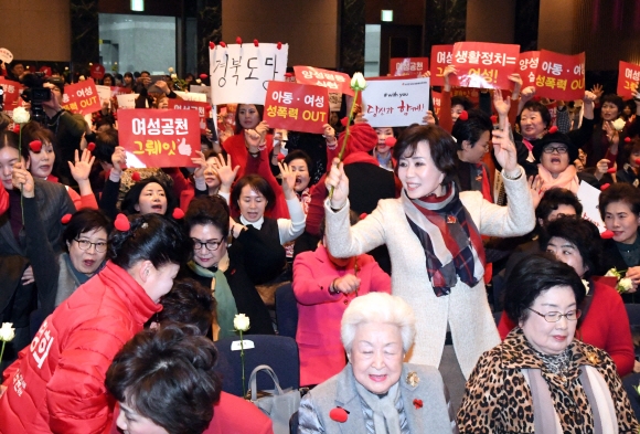 6일 여의도 중소기업중앙회에서 열린 자유한국당 제1차 전국여성대회에서 여성당원들이 환호를하고있다.  이종원 선임기자 jongwon@seoul.co.kr