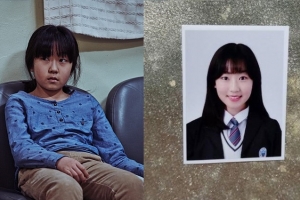 ‘뭣이 중헌디’ 배우 김환희, 고등학교 입학...‘곡성’ 이후 근황 봤더니