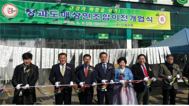 맹진영 서울시의회 기획경제위 부위원장(왼쪽 네번째)이 지난 3일 가락시장 청과도매상인조합 이전개업식에 참석해 테이프커팅을 하고 있다.