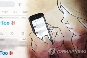 개그맨 ‘미투’ 가해자 지목 A 씨 “그런 일 있었다면 당장 목맬 것” 격분