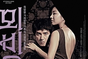 ‘뫼비우스’ 여배우 폭행 김기덕, 진짜 이유는 성관계 거절? ‘PD수첩’ 폭로