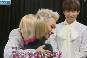 ‘하룻밤만 재워줘’ 마르따X빅뱅 감동의 만남...‘작은 인연이 만든 기적’