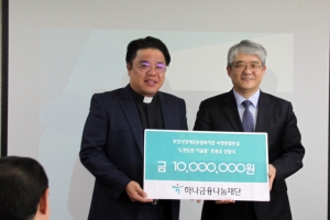 부천 뇌병변장애인들의 활동실 ‘도란도란 어울림’ 첫 개소