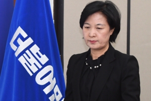 추미애, 민추협 원로들에 “개헌에 힘 실어달라”