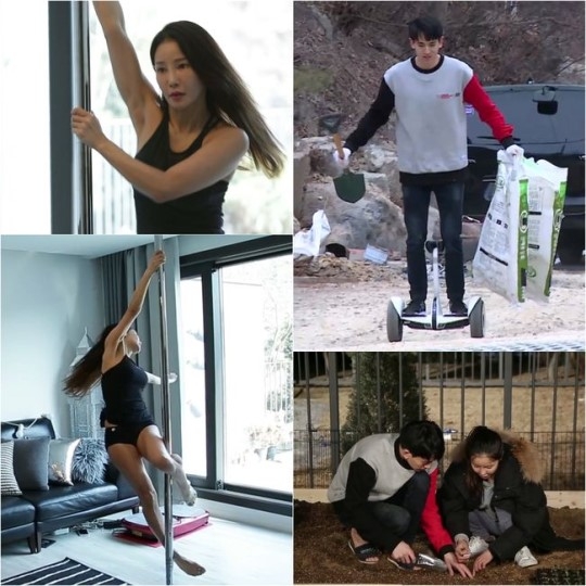 ‘살림남2’ 미나 류필립