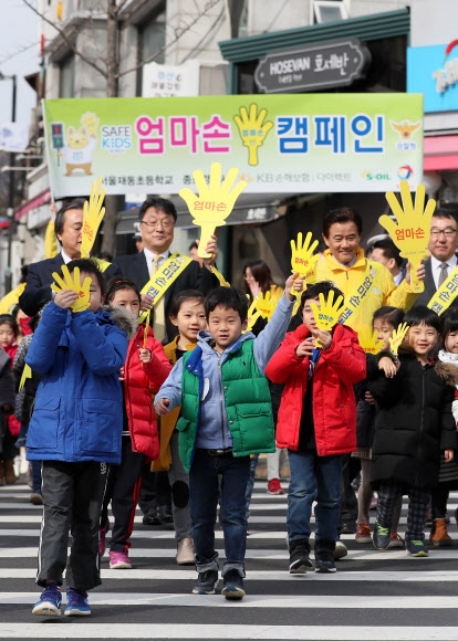 우리 아이 지키는 노란 엄마손