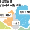 2030년까지 非강남권 상업지 확대… 서울시 ‘균형발전의 밑그림’ 나왔다