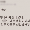 민주당 당직자, 안희정 성폭력 폭로에 “성상납 아녀” 막말