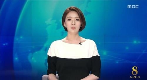 MBC 배현진 아나운서 MBC 제공