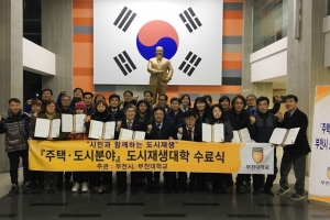 부천 재건축 정비사업 추진비 지원 숨통 터준다