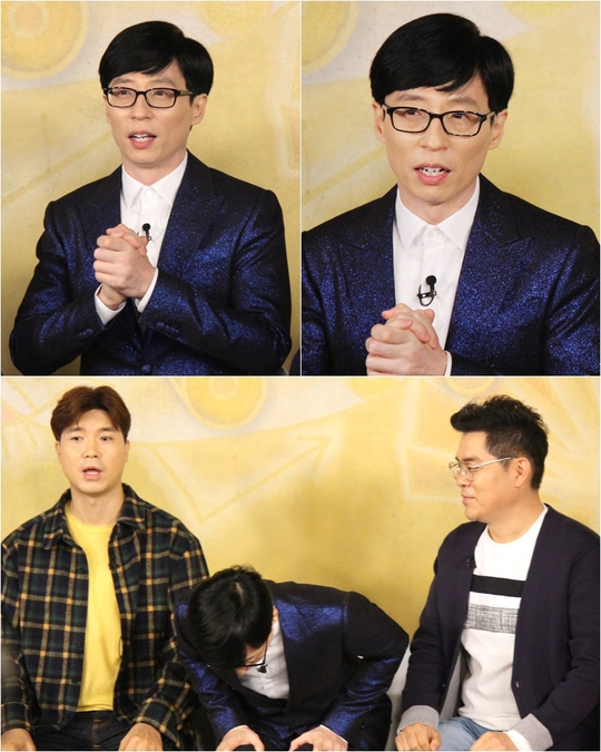 ‘해투3’ 유재석