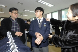 후배 사랑은 역시 교복 대물림