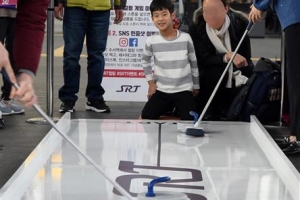 수서역에서도 “영미~”
