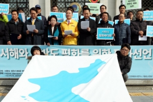 서해5도 어민 한반도기 달고 조업