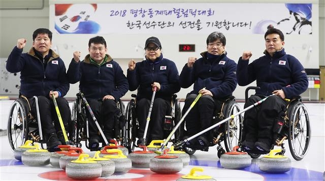 지난 1월 25일 경기 이천훈련원에서 2018 장애인 국가대표 훈련 개시식을 마친 휠체어컬링 대표 이동하(왼쪽부터), 정승원, 방민자, 서순석, 차재관이 파이팅을 외치고 있다.  연합뉴스