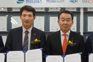 이노비즈협회·청호그룹 청년고용 MOU